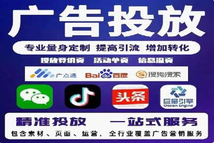 SEM代运营公司案例：揭秘企业营销增长之道