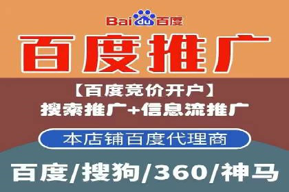 某SEM专员的广告创意与执行案例
